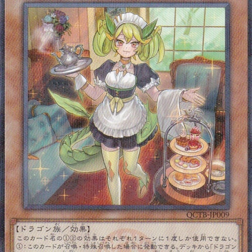 QCTB-JP009-NP