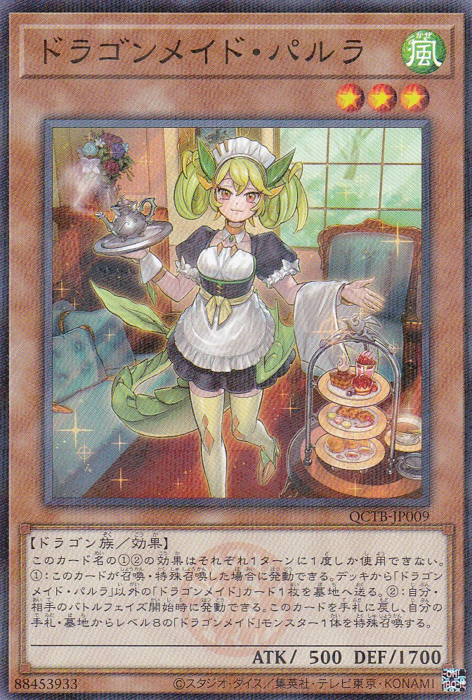 QCTB-JP009-NP