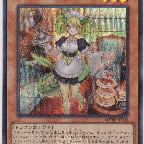 QCTB-JP009-SE