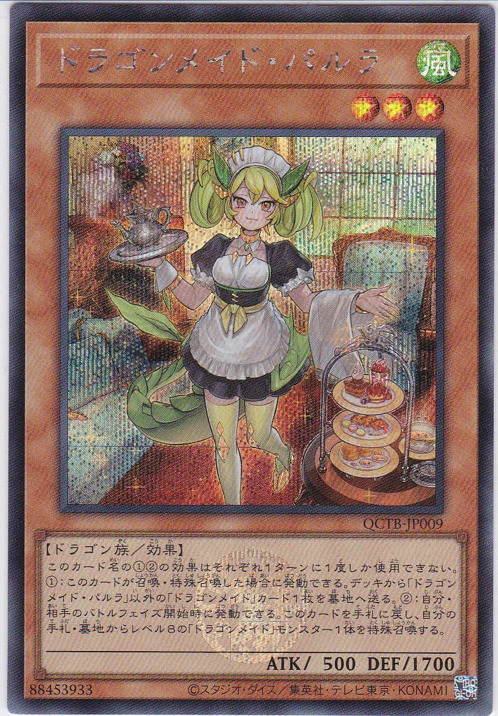 QCTB-JP009-SE