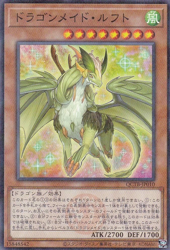 QCTB-JP010-NP