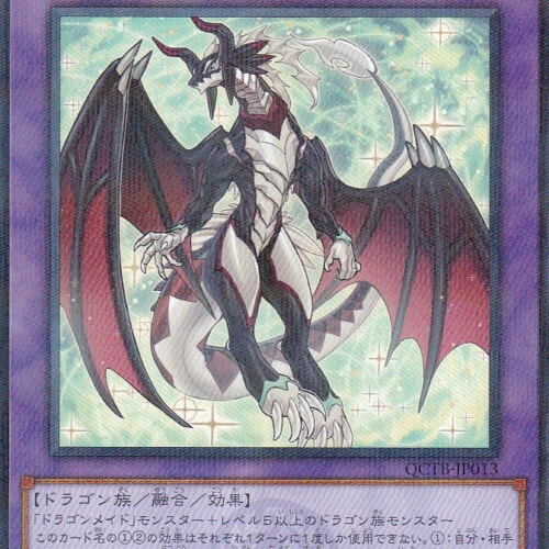 QCTB-JP013-NP