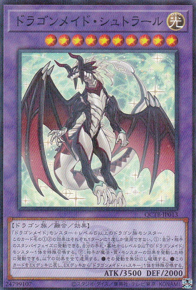 QCTB-JP013-NP