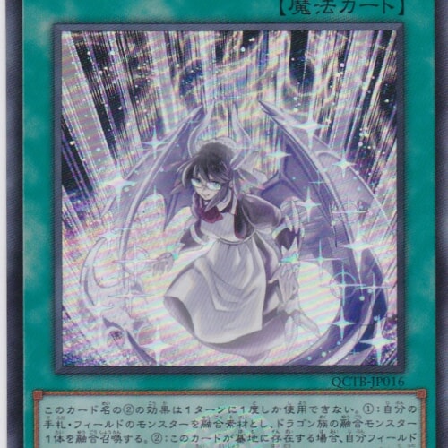 QCTB-JP016-SR
