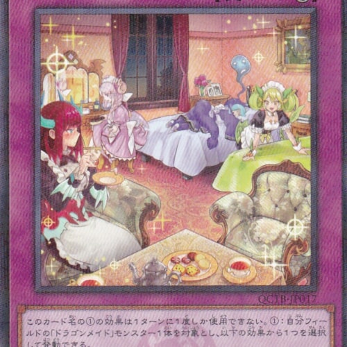 QCTB-JP017-NP