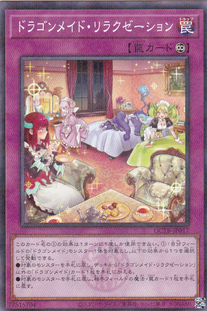 QCTB-JP017-NP