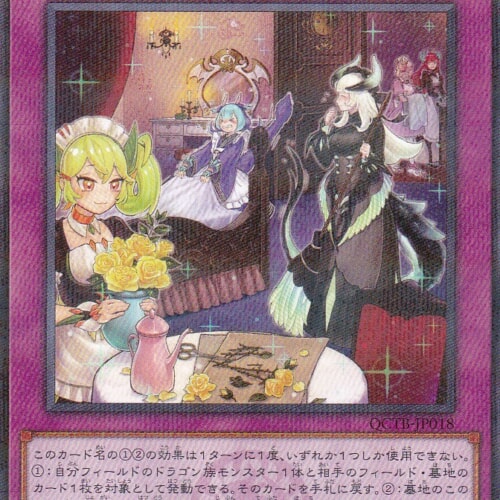 QCTB-JP018-NP