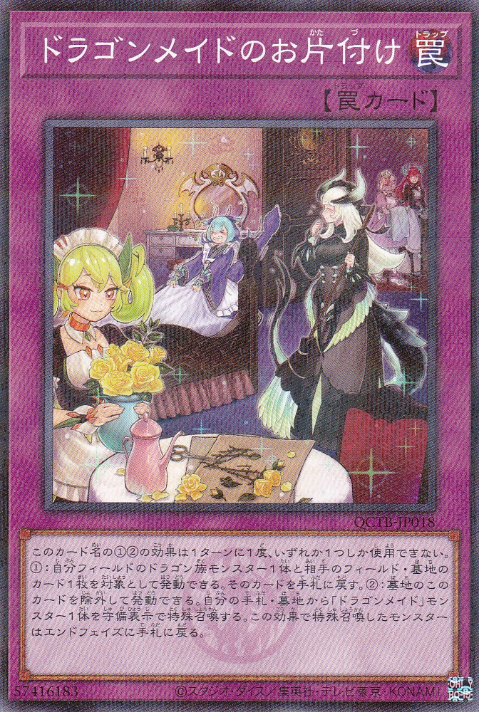 QCTB-JP018-NP