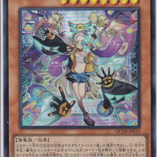 QCTB-JP019-SR