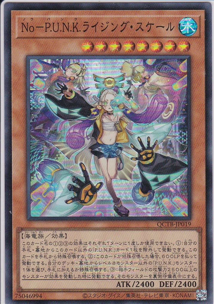 QCTB-JP019-SR
