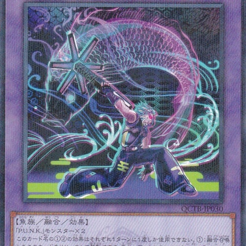 QCTB-JP030-NP