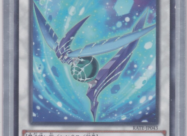 RATE-JP043-R