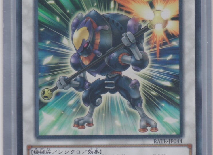 RATE-JP044-SR