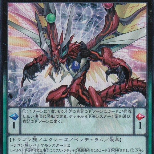 RATE-JP048-UR