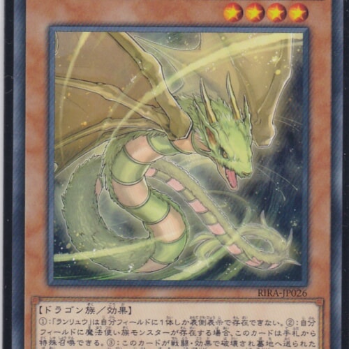 RIRA-JP026-N