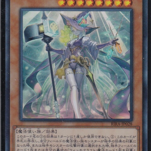 RIRA-JP028-SR