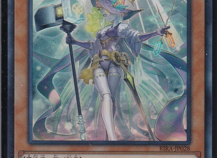 RIRA-JP028-SR