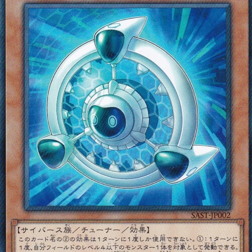 SAST-JP002-R