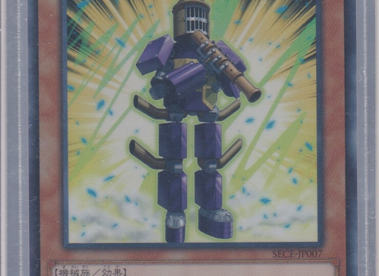 SECE-JP007-SR