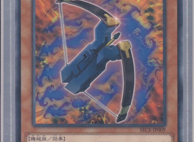 SECE-JP009-N