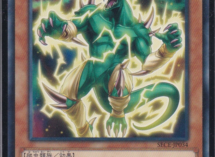 SECE-JP034-N