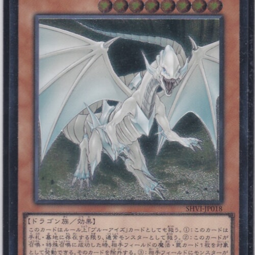 SHVI-JP018-UL