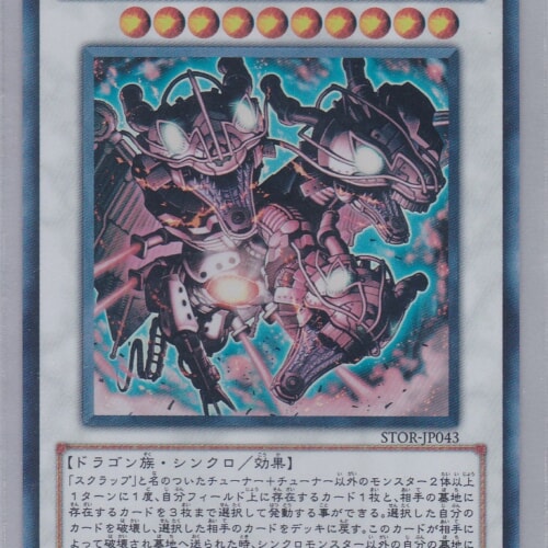 STOR-JP043-UR