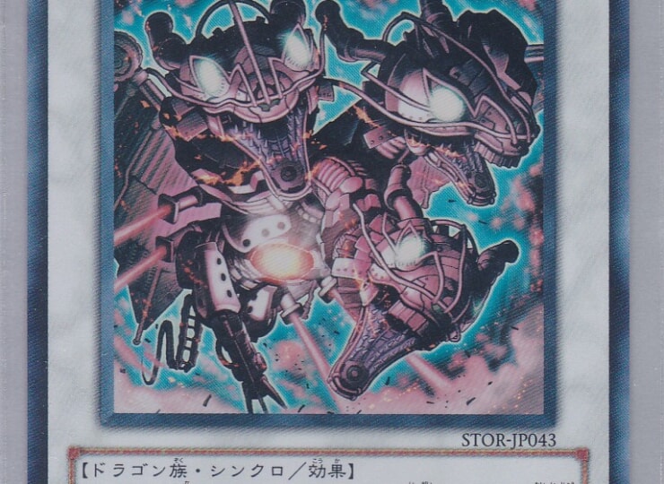 STOR-JP043-UR