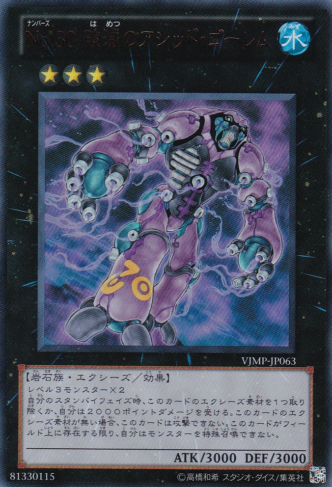 VJMP-JP063-UR