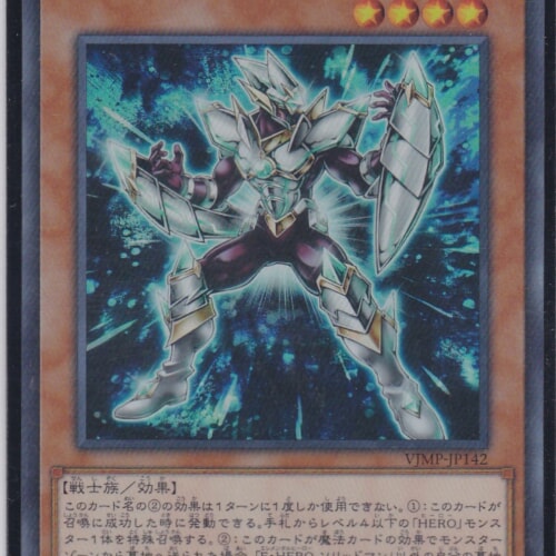 VJMP-JP142-UR
