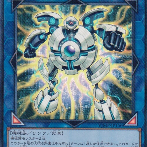 VJMP-JP156-UR