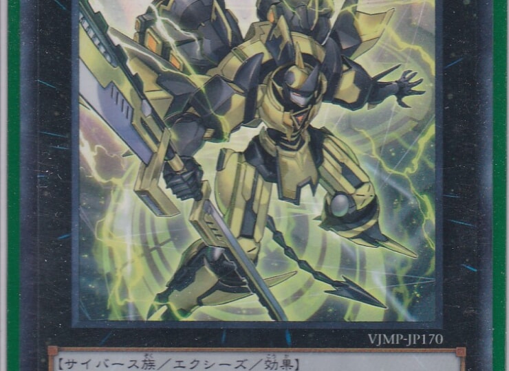 VJMP-JP170-UR