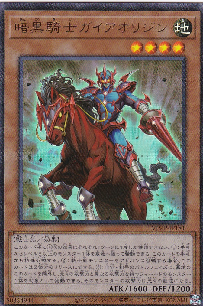 VJMP-JP181-UR