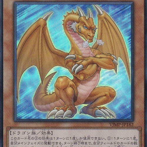 VJMP-JP182-UR
