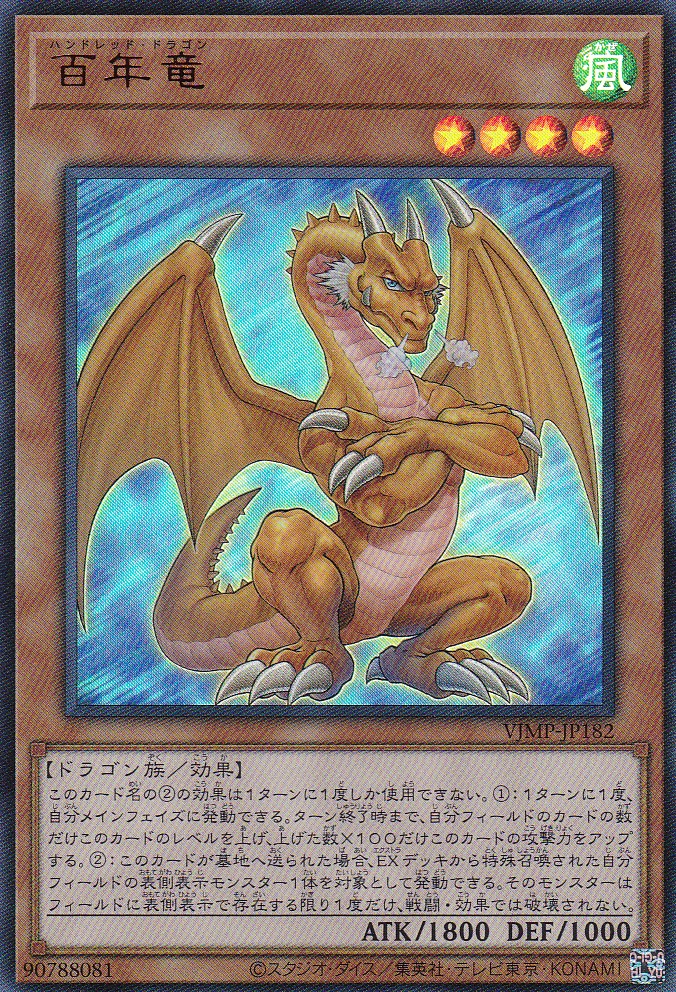 VJMP-JP182-UR