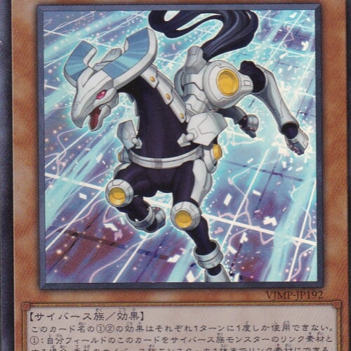 VJMP-JP192-UR