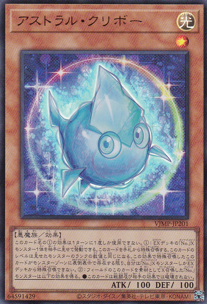 VJMP-JP201-UR