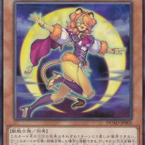DUAD-JP005-N