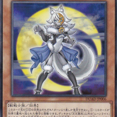 DUAD-JP006-N