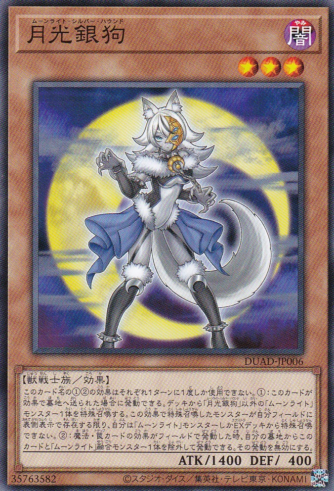 DUAD-JP006-N