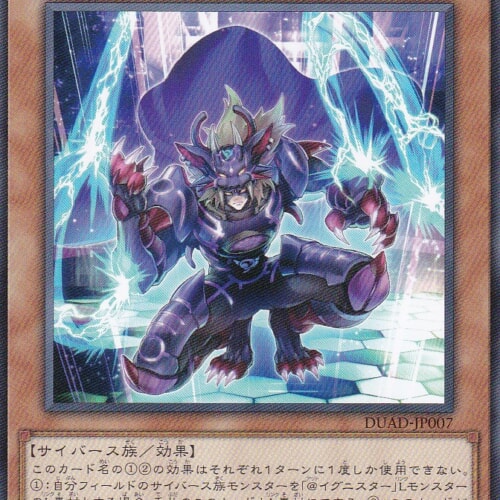 DUAD-JP007-N