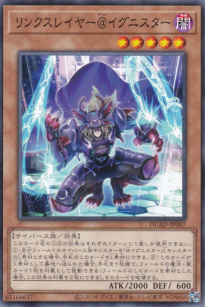DUAD-JP007-N