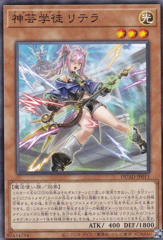 DUAD-JP011-N