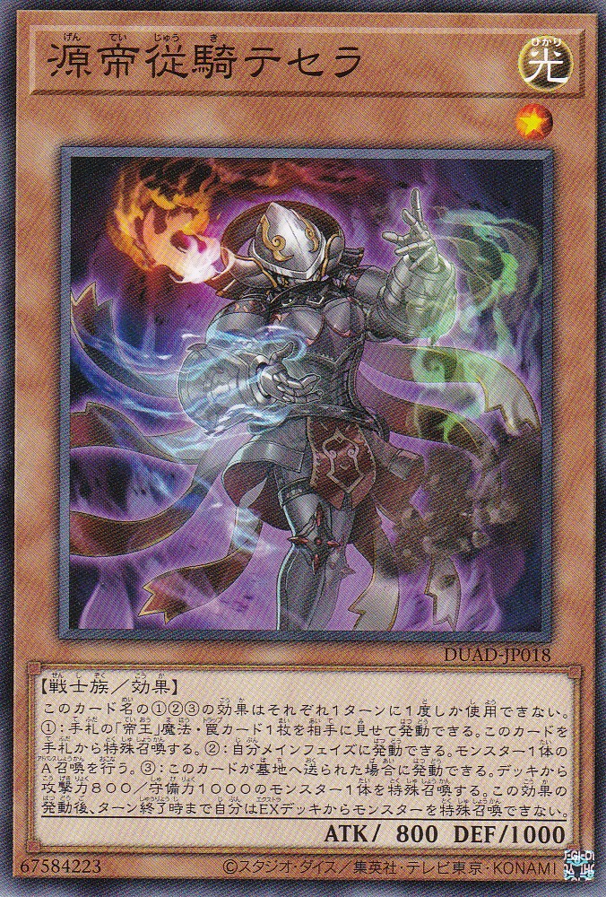 DUAD-JP018-N