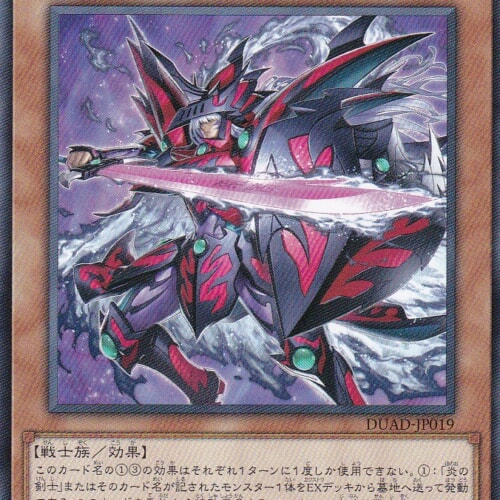 DUAD-JP019-R