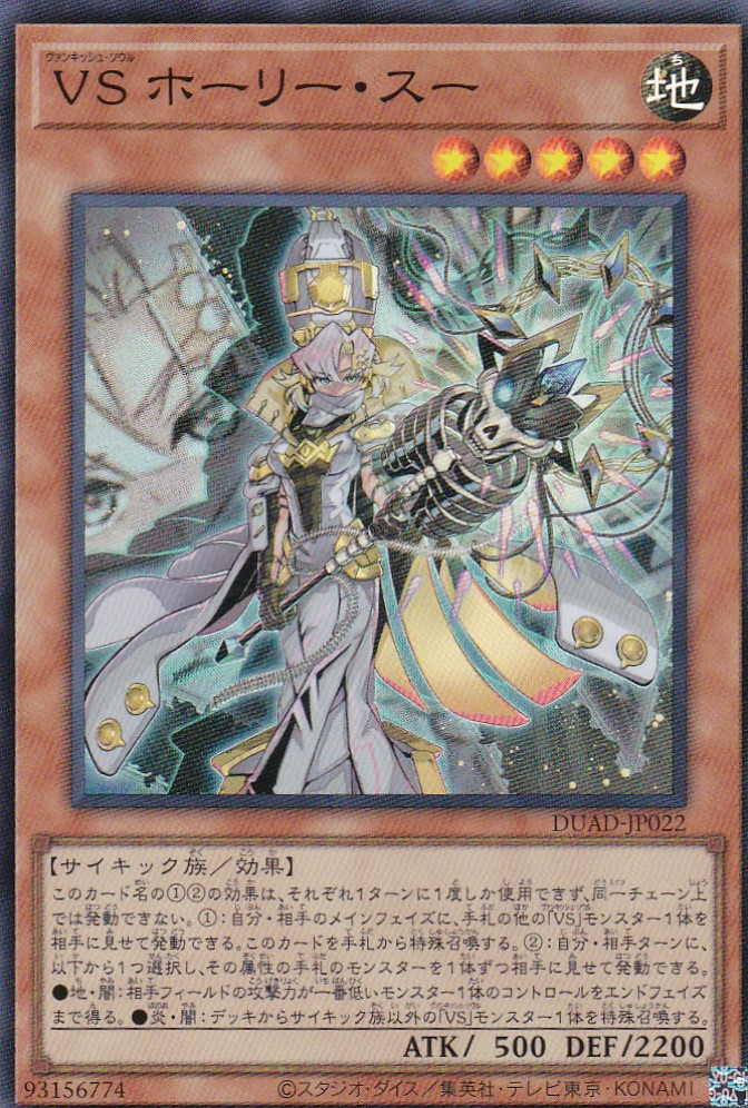DUAD-JP022-SR