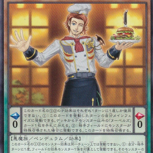 DUAD-JP023-N