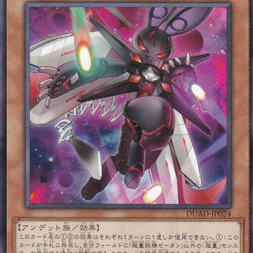 DUAD-JP024-N