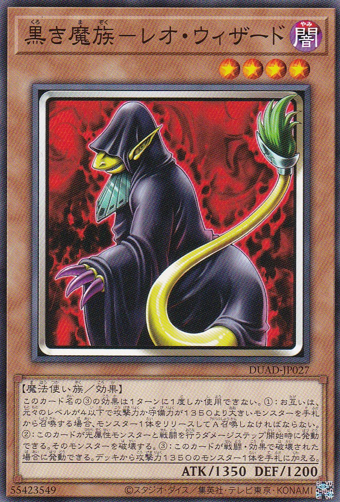 DUAD-JP027-N