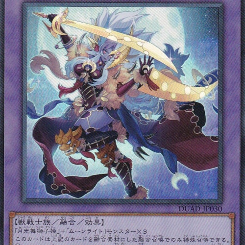 DUAD-JP030-UR